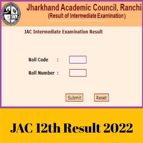 jac 12 result 2022